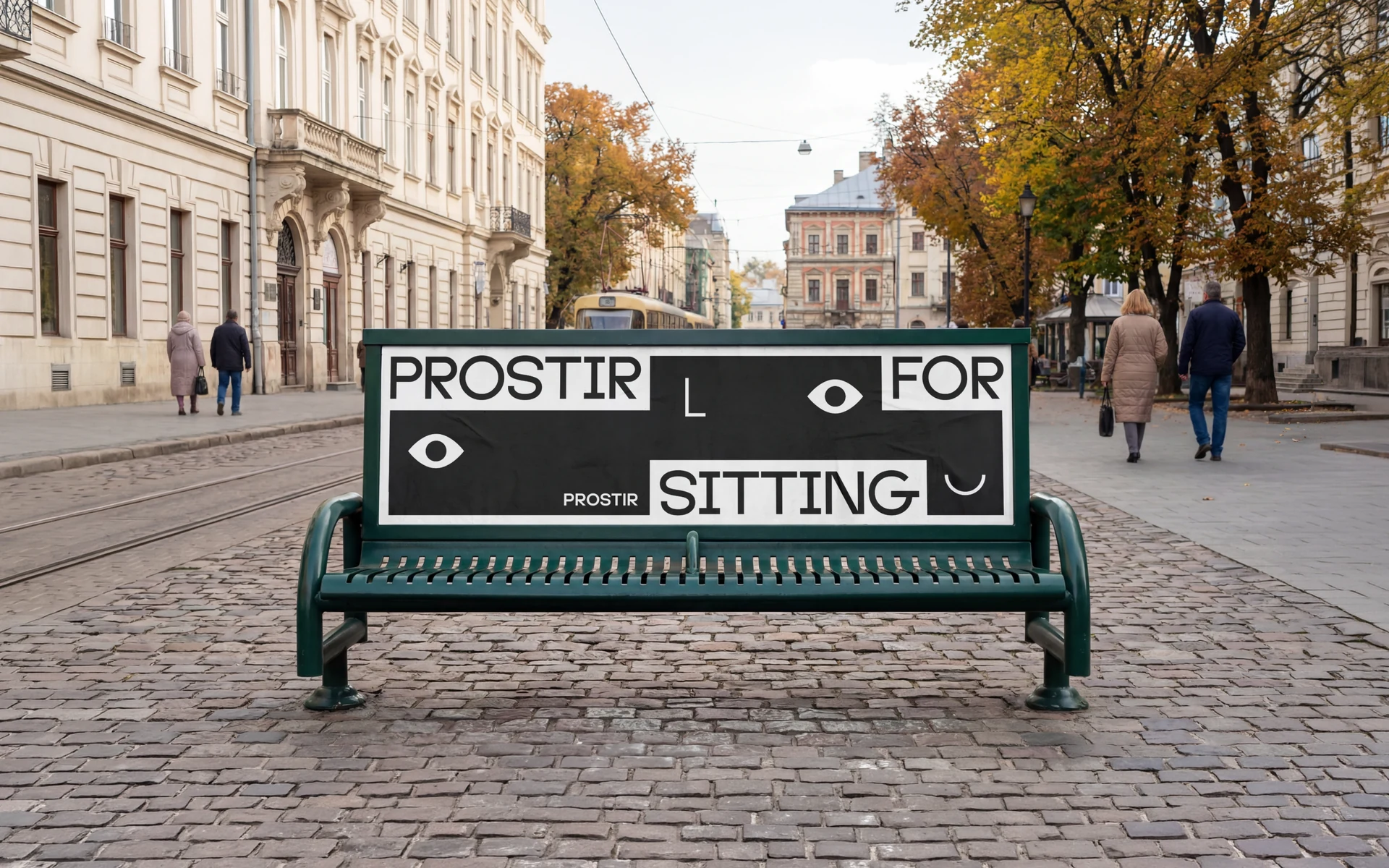 Prostir bench in the street